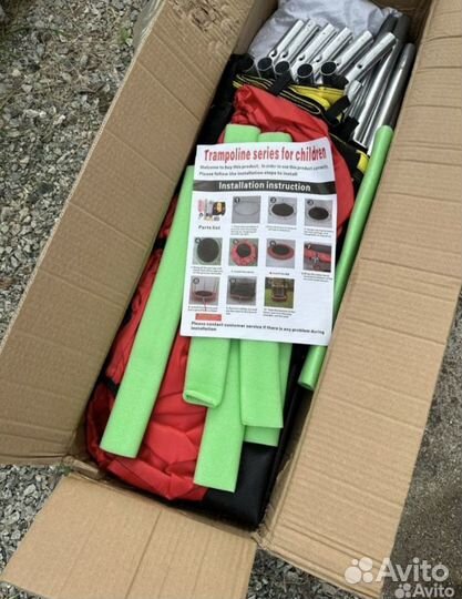 Детский батут с сеткой бу