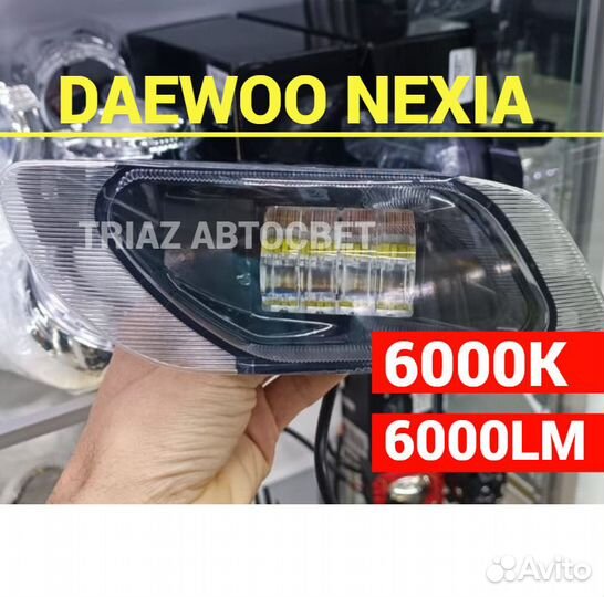 Противотуманные фары Daewoo Nexia Дэу Нексия 1995
