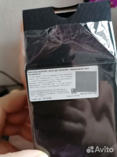 Moncler Sunrise pour Femme Moncler