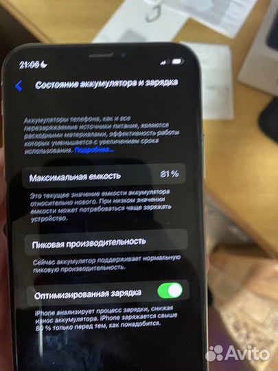 iPhone Xs, 64 ГБ