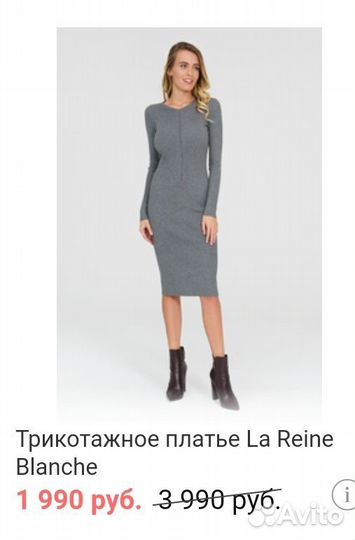 Платья лапша миди новые