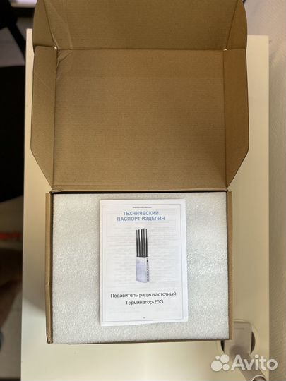 Глушитель сотовой связи и навигации Терминатор 20G