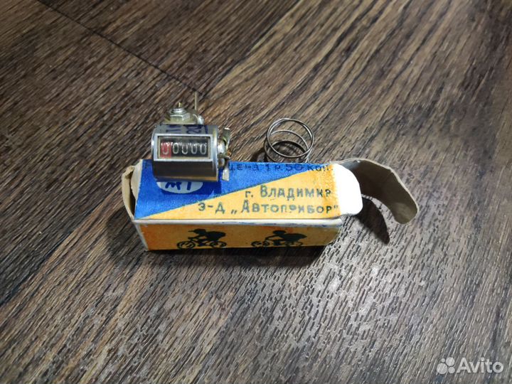 Набор велосипедиста СССР