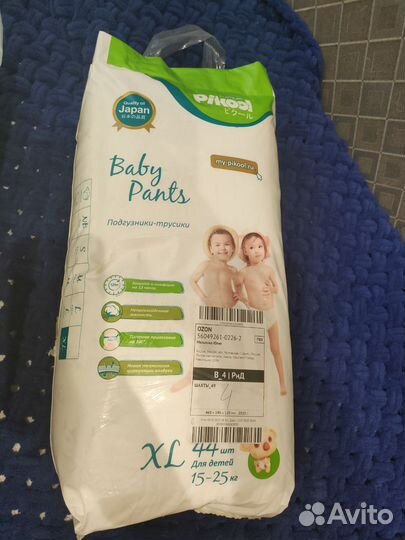 Подгузники трусики pikool, Pampers для плавания