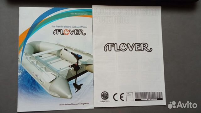 Лодочный электромотор Flover 55 TG