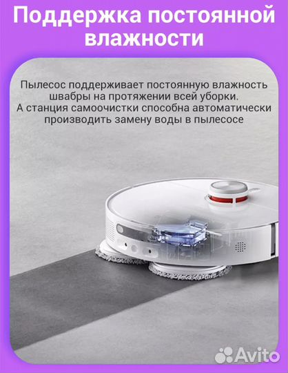 Робот пылесос xiaomi omni mijia 1S