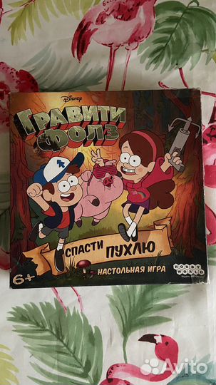 Настольная игра Гравити Фолз Спасти пухлю