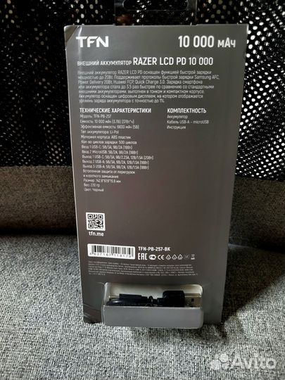 Powerbank razer LCD PD 10000 mAh