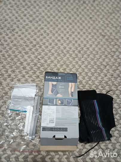 Бандаж для голеностопа