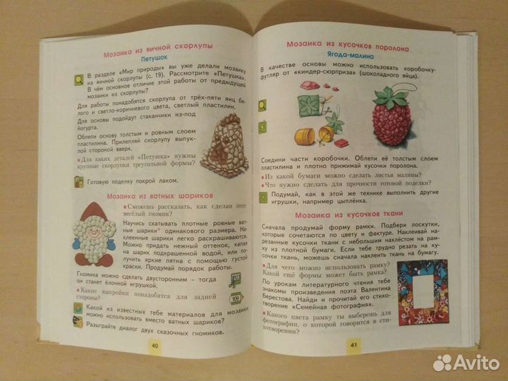 Н. А. Цирулик, Т. Н. Проснякова