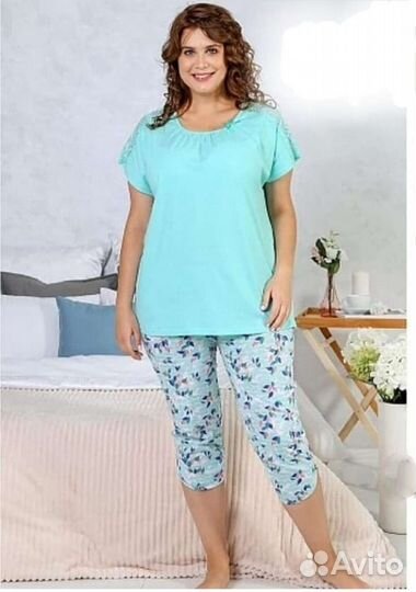 Домашний костюм