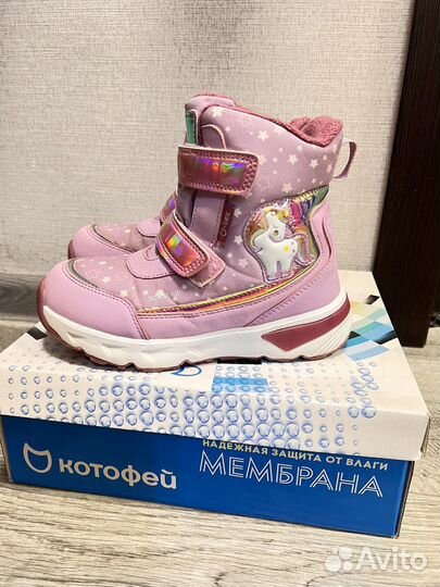 Ботинки зимние