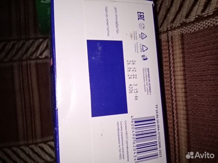 Детская молочная смесь нутрилак