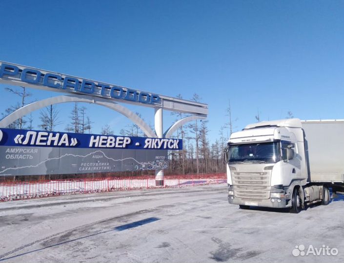 Scania R440 A4X2NA с полуприцепом, 2016