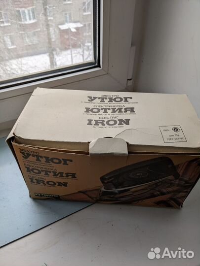 Утюг СССР новый