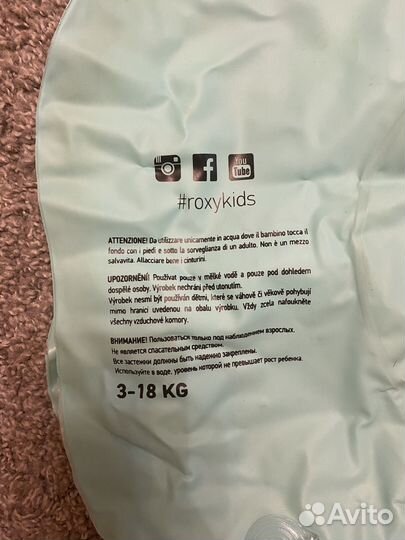 Круг для купания новорожденных