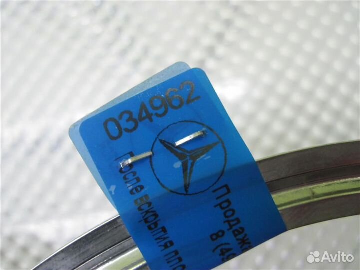 Звезда решетки радиатора Mercedes W213 W217 W238 W