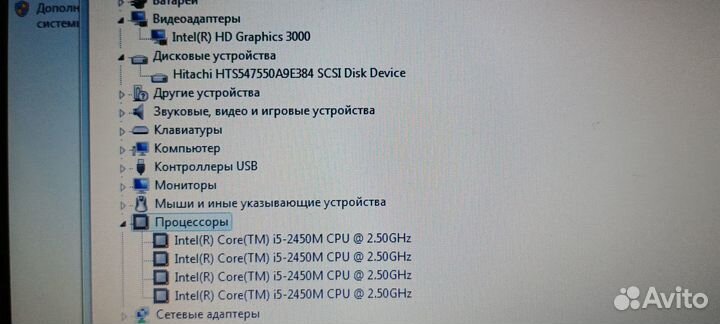 Samsung Core I5 / 8гб