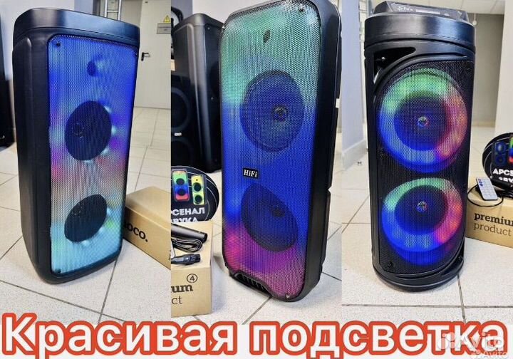 Портативные большие колонки