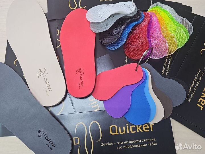 Ортопедические стельки