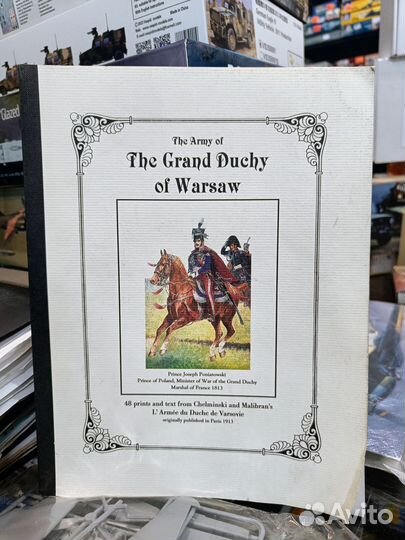 Книги по униформологии часть 1