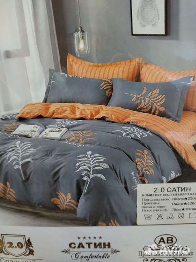 Белье постельное