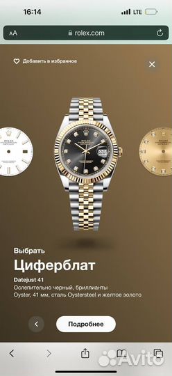 Rolex datejust 41mm, сталь Oystersteel, бриллианты