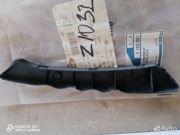 Вставка ручки двери Ford Focus 1 1998-2005