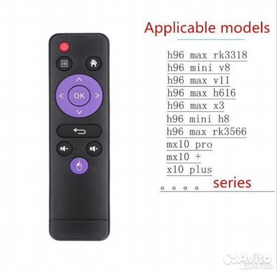 Продам пульт для тв приставки