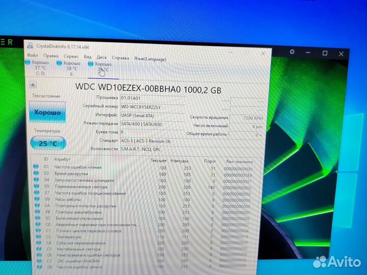 HDD wd blue 1 tb