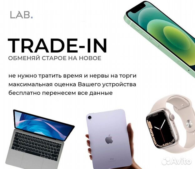 iPad - Новые / Все модели - mini / pro/ air