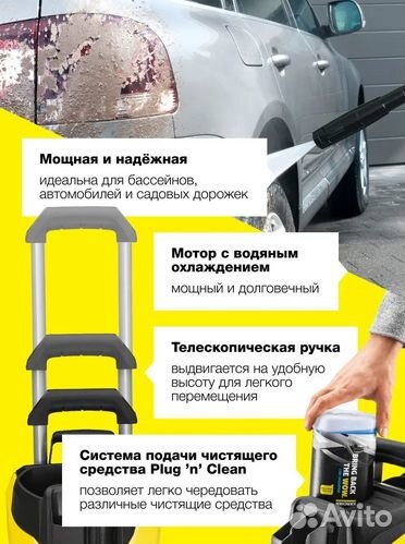 Минимойка Karcher К7 Рowеr Prеmium