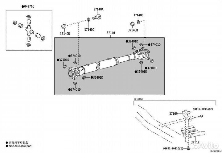 Карданный вал задний Toyota Land Cruiser Prado 150