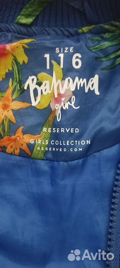 Куртка для девочки 104