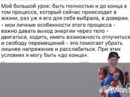 Лила индивидуально на Большом поле