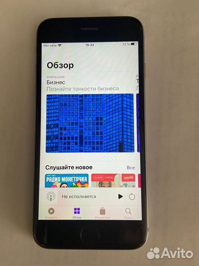 iPhone 6S, 16 ГБ