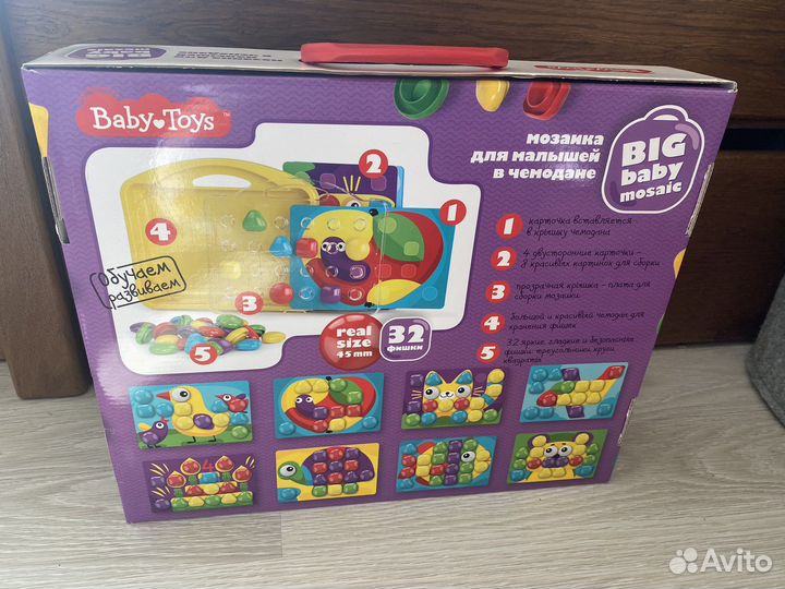 Развивающие игрушки мозаика