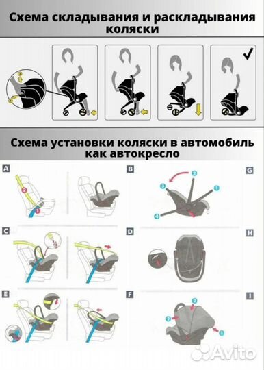 Коляска автолюлька foofoo 4 в 1