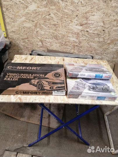 Виброизоляция