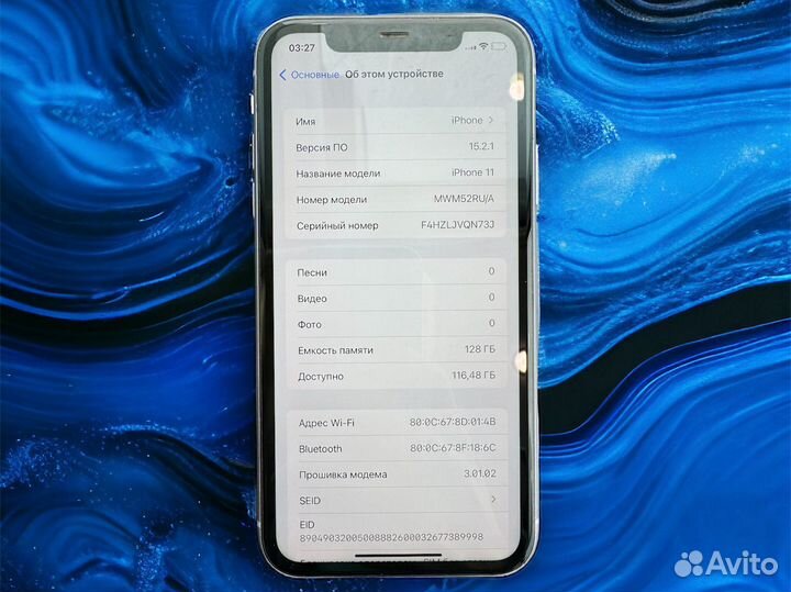 iPhone 11, 128 ГБ