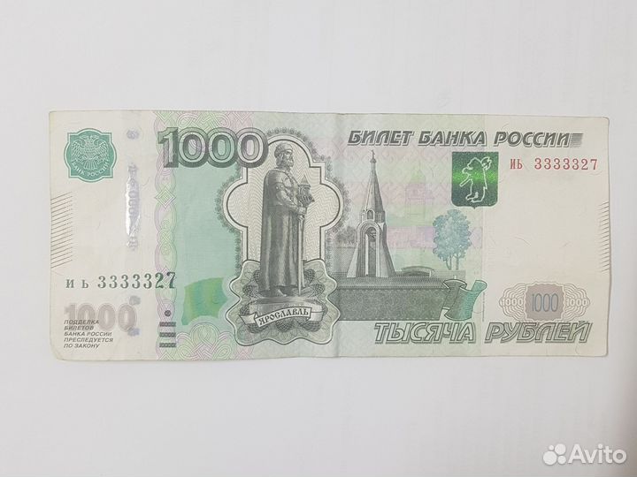 Купюра с красивыми числами