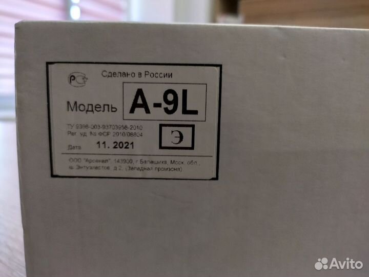 Протез молочной железы 9 размер Россия