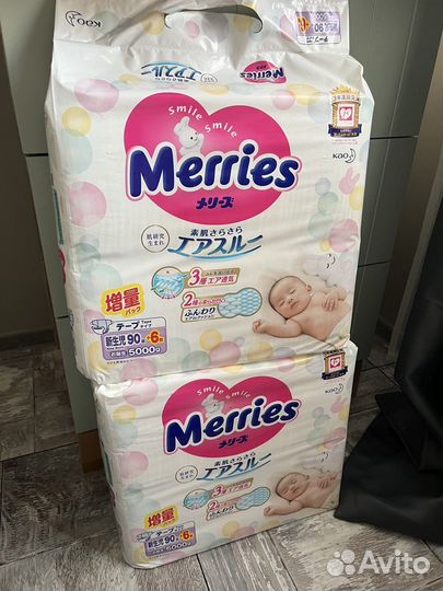 Подгузники памперсы