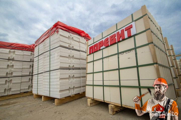 Газоблок поревит Хранение