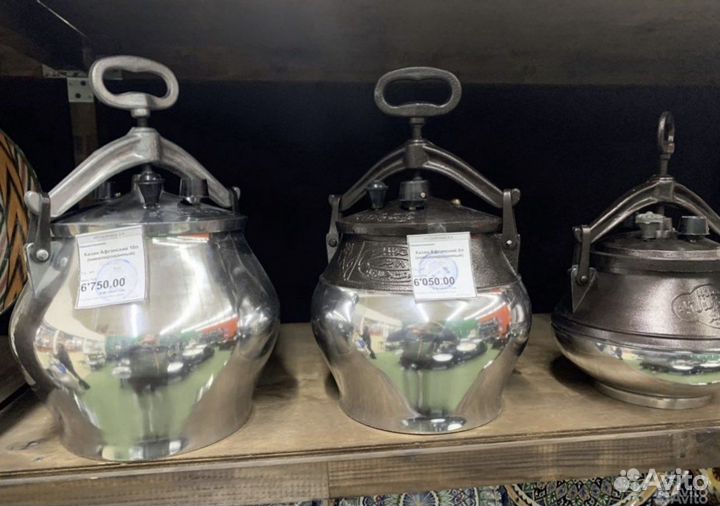 Афганский котелок (казан) 8 л