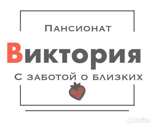 Сиделка с проживанием