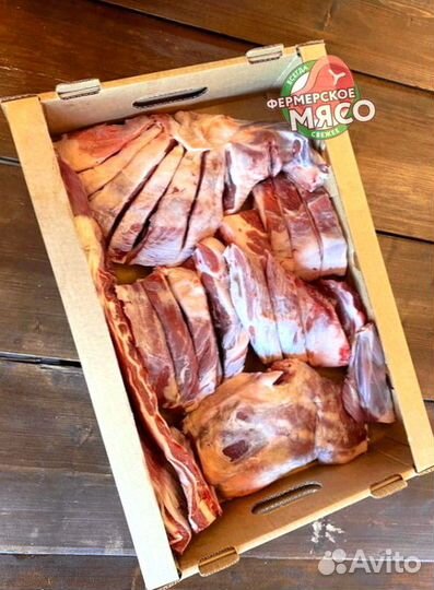 Мясо баранина