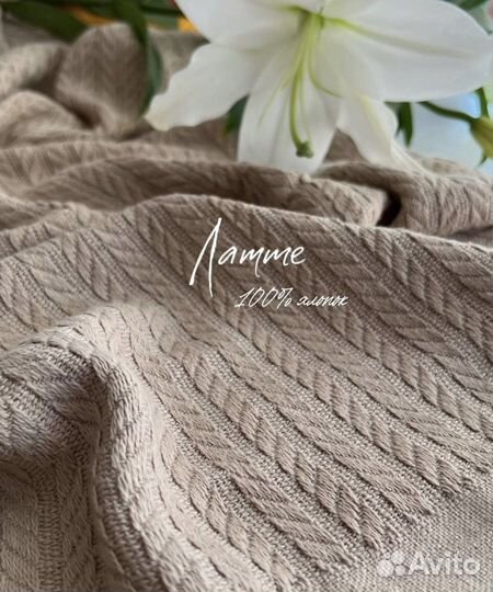 Муслин жаккард