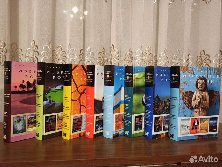 Коллекция книг Ридерз Дайджест 29 шт