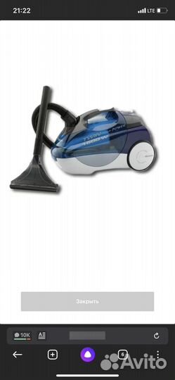 Пылесос моющий Ariete Twin Aqua Power